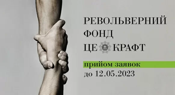 Колеги, у сьогоднішньому дайджесті зібрали цікаві пропозиції для виробників, жінок-фермерок та аграрієв!