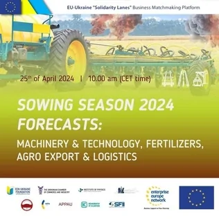 Координаційний Центр Підтримки Бізнесу запрошує