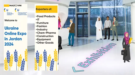 Онлайн виставка українських компаній «Ukraine Online Expo in Jordan 2024»
