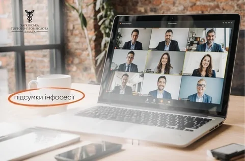 Український бізнес дізнався про нові правила безпечності харчової продукції в ЄС