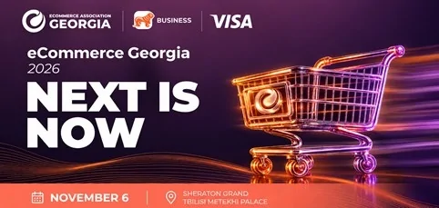 Міжнародна конференція «Commerce Georgia 2026», 6 листопада 2026