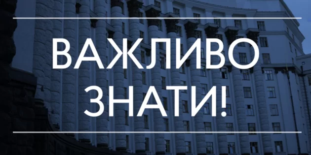 Харківська торгово-промислова палата доводить до відома! Податкові послаблення на період воєнного стану