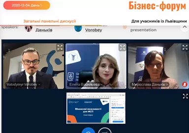 Підприємцям розповіли про можливості кредитування і банківські програми для МСП