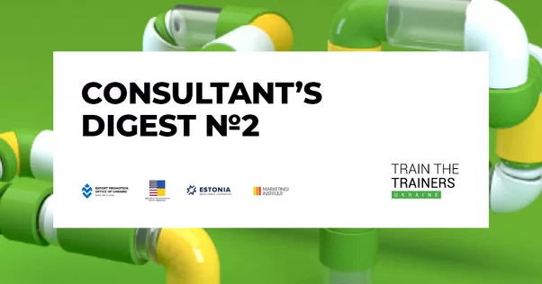 Пропонуємо ознайомитися з 2 номером Consultant’s Digest