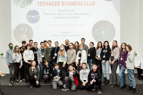 Презентуємо новий проєкт Харківської торгово-промислової палати - Teenager Business Club