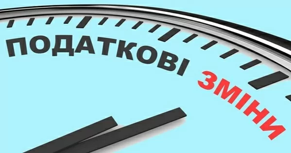До уваги підприємців!   Уряд схвалив зміни до Митного кодексу щодо врегулювання процедури складання митних декларацій на товари різних підпозицій