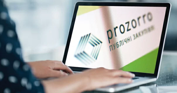 До уваги підприємців! Із 3 грудня Prozorro переводить вимоги до бізнесу щодо закупівель у електронний формат