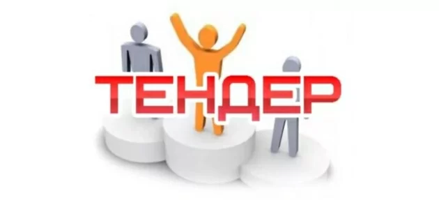 Харківська торгово-промислова палата проводить конкурсний відбір постачальників послуг з  кейтерингу