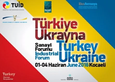 ТПП України запрошує до участі у Першому Турецько-Українському промисловому форумі
