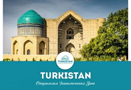 Посольство Республіки Казахстан в Україні та Республіці Молдова інформує