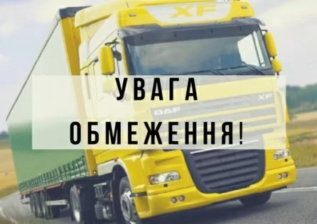 Терміново! Обмеження перетину кордону Туркменістану вантажними транспортними засобами
