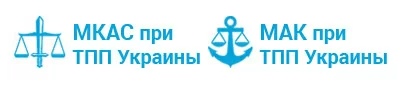 ІІІ Міжнародні арбітражні читання пам'яті академіка І.Г.Побірченка