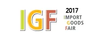 Запрошуємо до участі у виставці «Import Goods Fair 2017»