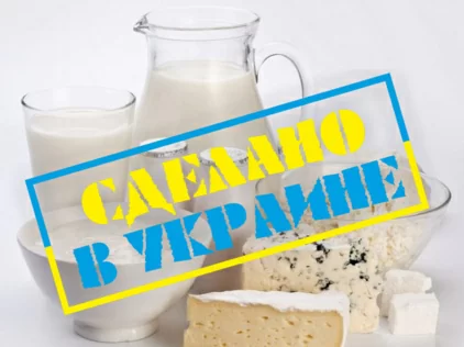 Запроваджений Японією карантин на молочну продукцію з України СКАСОВАНО