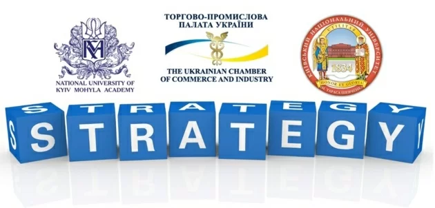 Міжнародна науково-практична конференція: «Концептуальні основи зовнішньоекономічної стратегії України на етапі впровадження економічних реформ»
