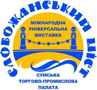 Запрошує «Слобожанський міст-2017»