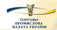 Відбувся українсько-киргизький бізнес-форум