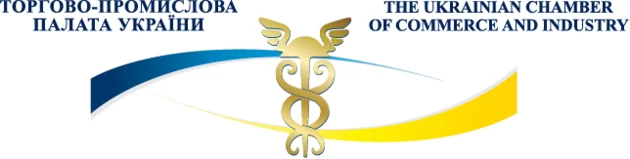 Торгово-промислова палата України запрошує взяти участь у засіданнях