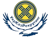 Компанія «УкрКазРекрутінг» запрошує до співпраці