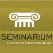 Семінар «Рішення від підлоги до покрівлі»