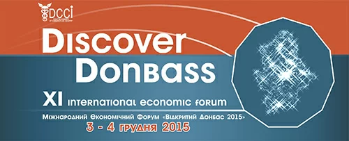 Запрошуємо на Національну науково-практичну конференцію «Сучасні інноваційні механізми розвитку та підтримки підприємництва»