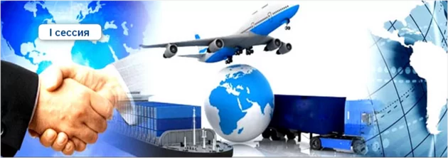 Відбулась 1 сесія семінару