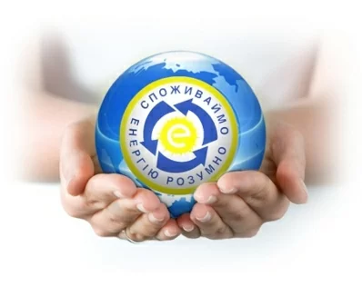 Американська програма бізнес стажування «Енергоефективність і відновлювальні джерела енергії»