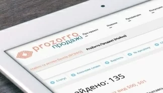 З 19 квітня 2020 року введено в дію нову редакцію Закону України «Про публічні закупівлі»