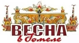 XVI Міжнародна універсальна виставка-ярмарок