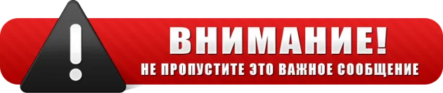 25 вересня 2015 закінчується термін подачі юридичними особами відомостей про свого кінцевого бенефіціарного власника (контролера).
