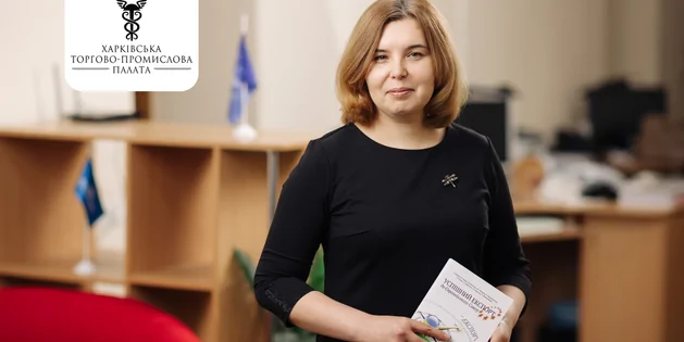 Як бізнесу вийти на міжнародні ринки без зайвих перешкод?