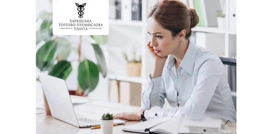 Консультація фахівця: Що потрібно знати підприємцям, якщо прининили діяльність