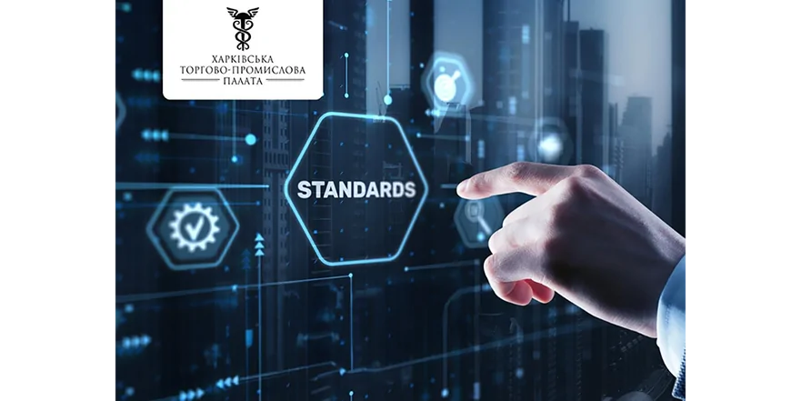 Особливості технічного регулювання в ЄС