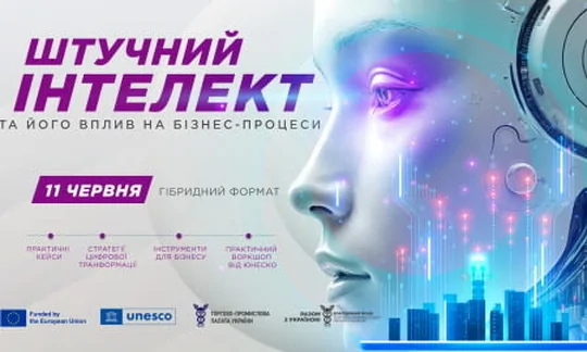 «Capacity Building Workshop on the Ethical Impact Assessment of AI»