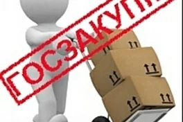 «Здійснення державних закупівель»