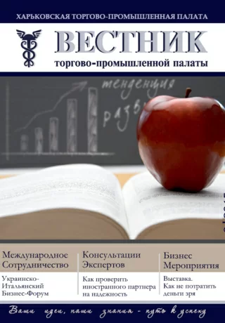 Вестник 3/2015