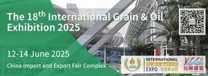 International Grain & Oil Industry Expo 2025